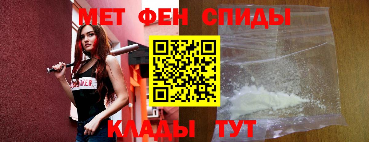 Кирово-Чепецк  АМФ 98%  Амфетамин  Вход с VPN 