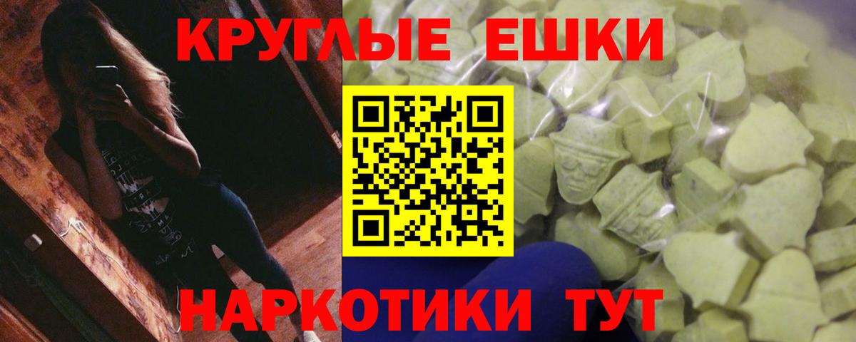 МАРИХУАНА  Кокаин  ГАШ  Мефедрон   НБОМе  Кирово-Чепецк  ГАШИШ  Вход с VPN 