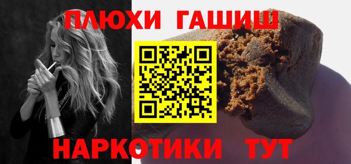 ГАШ 40% ТГК Кирово-Чепецк
