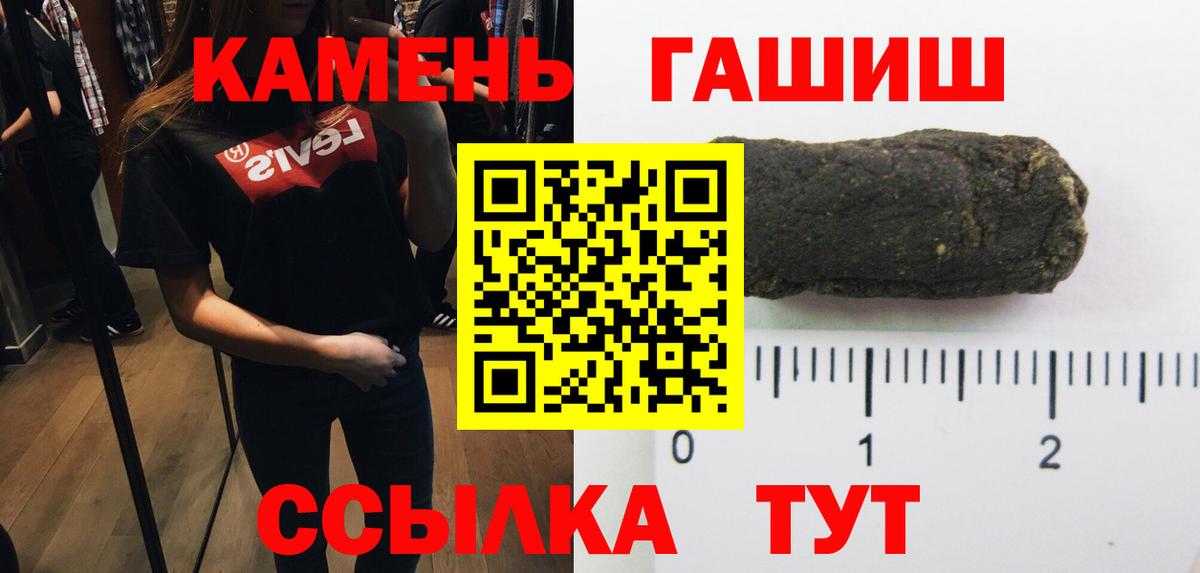 Гашиш Изолятор  Вход с VPN  Кирово-Чепецк 