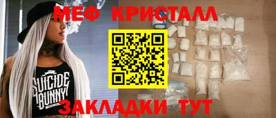 а пвп мука Краснознаменск