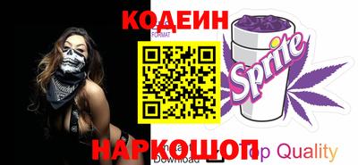 spice Краснодар