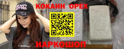 а пвп мука Краснознаменск
