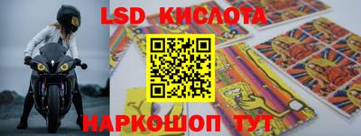 тгк Краснокаменск