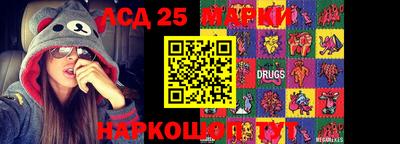 тгк Краснокаменск