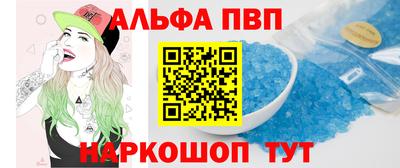тгк Краснокаменск