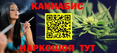 тгк Краснокаменск