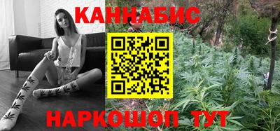 тгк Краснокаменск