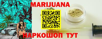 а пвп мука Краснознаменск