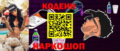 тгк Краснокаменск