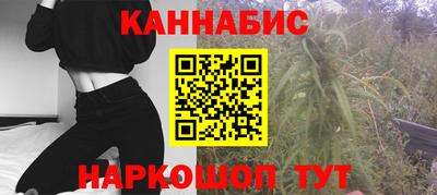 тгк Краснокаменск