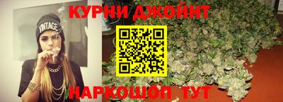 spice Краснодар