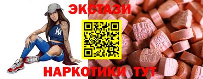 тгк Краснокаменск