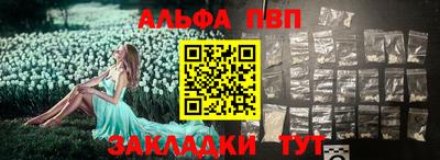 spice Краснодар