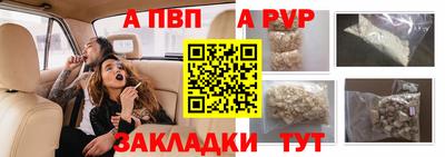тгк Краснокаменск