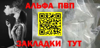 а пвп мука Краснознаменск