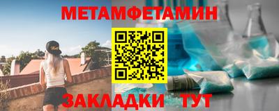 а пвп мука Краснознаменск