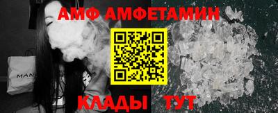 тгк Краснокаменск