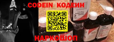 spice Краснодар
