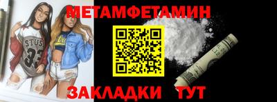 а пвп мука Краснознаменск
