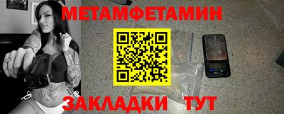тгк Краснокаменск