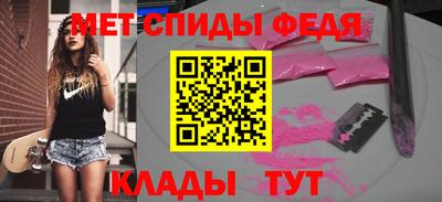 тгк Краснокаменск