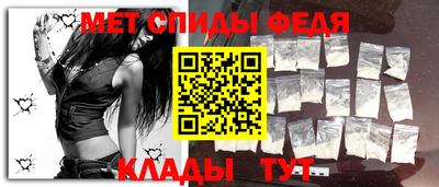 spice Краснодар