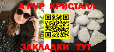 spice Краснодар