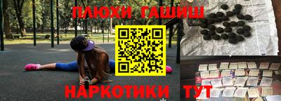 spice Краснодар