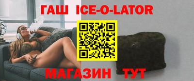 тгк Краснокаменск