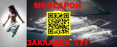а пвп мука Краснознаменск