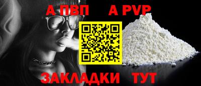 тгк Краснокаменск