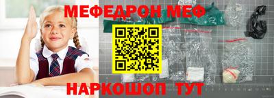 spice Краснодар