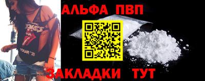 тгк Краснокаменск