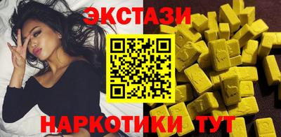 тгк Краснокаменск
