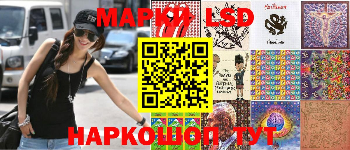 Кирово-Чепецк  Наркотические марки 1,5мг  Марки NBOMe  Вход с VPN 