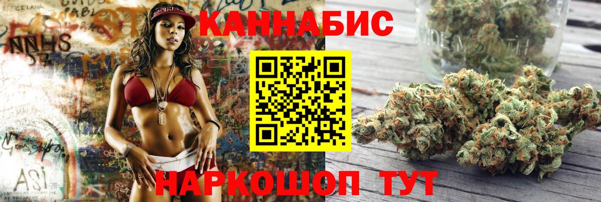 Каннабис LSD WEED Кирово-Чепецк
