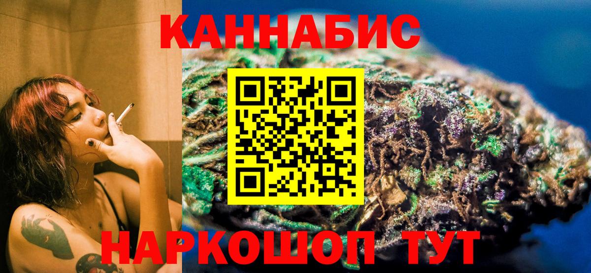 Кирово-Чепецк  Марихуана конопля  Шишки марихуана индика  Вход с VPN  Марихуана AK-47 